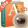 Get Worldictionary Lite for iOS, iPhone, iPad Aso Report