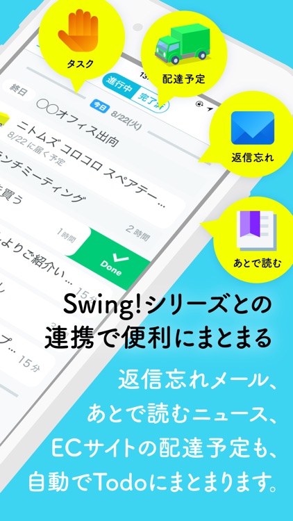 Swingdo