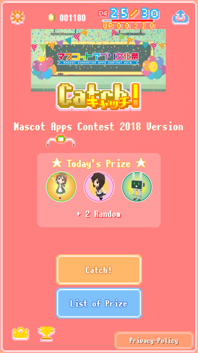 Catch! for MascotAppsContest screenshot 4