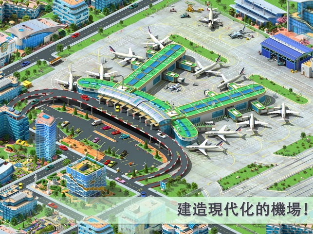 Megapolis HD(圖2)-速報App