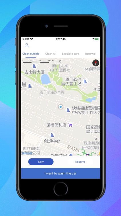 car wash - Convenient life