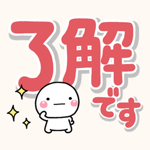 deka_shiro icon