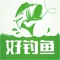 好钓鱼APP是一款专门为钓鱼人量身打造的钓鱼神器,