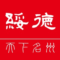 爱绥德 pour PC