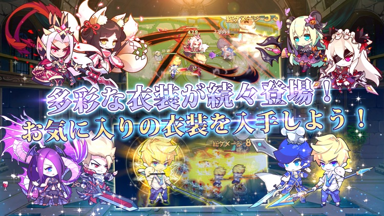 Re:三国志 もえしょう物語 screenshot-4