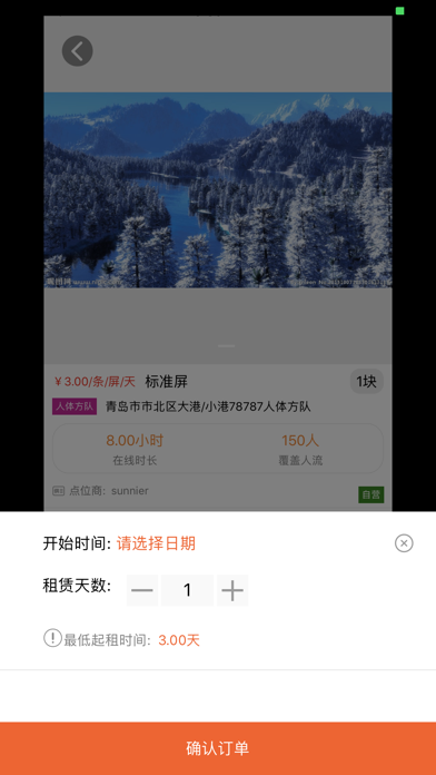 变衣传媒 screenshot 2