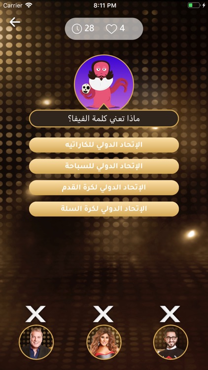 Arabs Got Talent screenshot-3