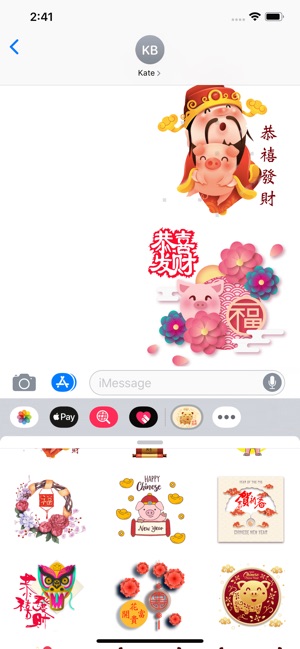 Chinese New Year 2019 金豬年祝福貼圖(圖2)-速報App