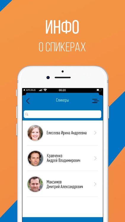 Медиа Миры screenshot-3