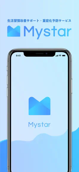 Game screenshot Mystar(マイスター)生活習慣改善・重症化予防をサポート apk