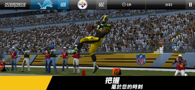 Madden NFL Overdrive Football(圖5)-速報App