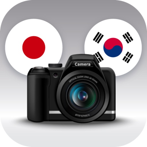 Jarvis - Japanese Korean - iOS App