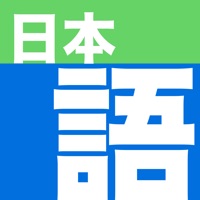 Nihongo - Japanese Dictionary apk