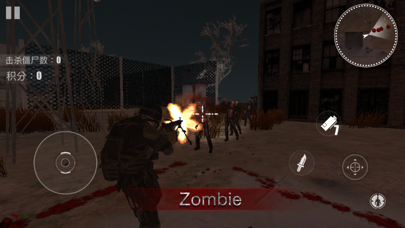 zombocalypse screenshot 4
