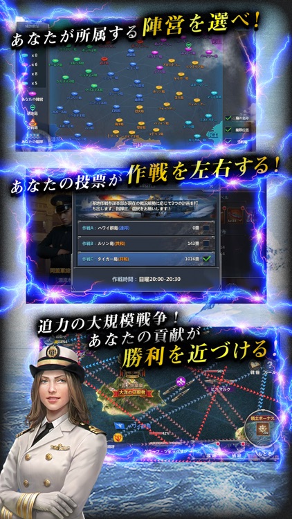 連合艦隊コレクション