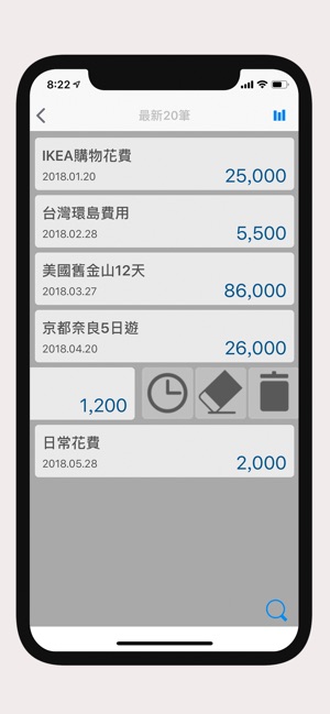 計算機-可計算及儲存花費清單&輕鬆記帳(圖7)-速報App