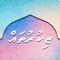 Hendhunaa Haveeruge Zikruthah (Morning and Evening Azkar) is a free iOS application with many features