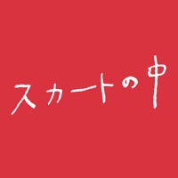 スカートの中 complete app for windows
