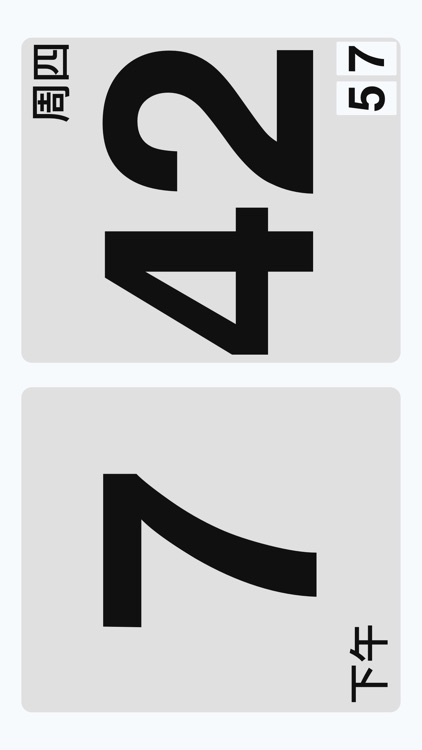 Zen Flip Clock screenshot-7