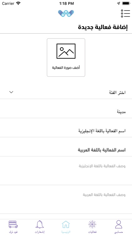 WentaMashy  وانت ماشي screenshot-9