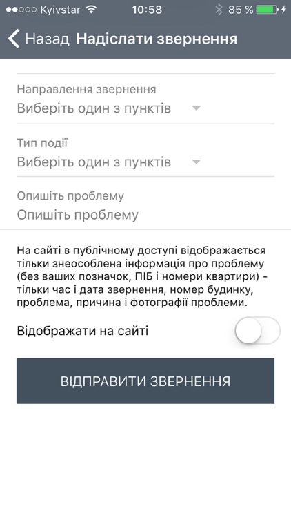 kcnd screenshot-3