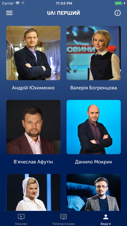 suspilne.tv screenshot-5