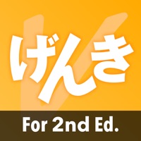 GENKI Vocab Cards for 2nd Ed. sur PC