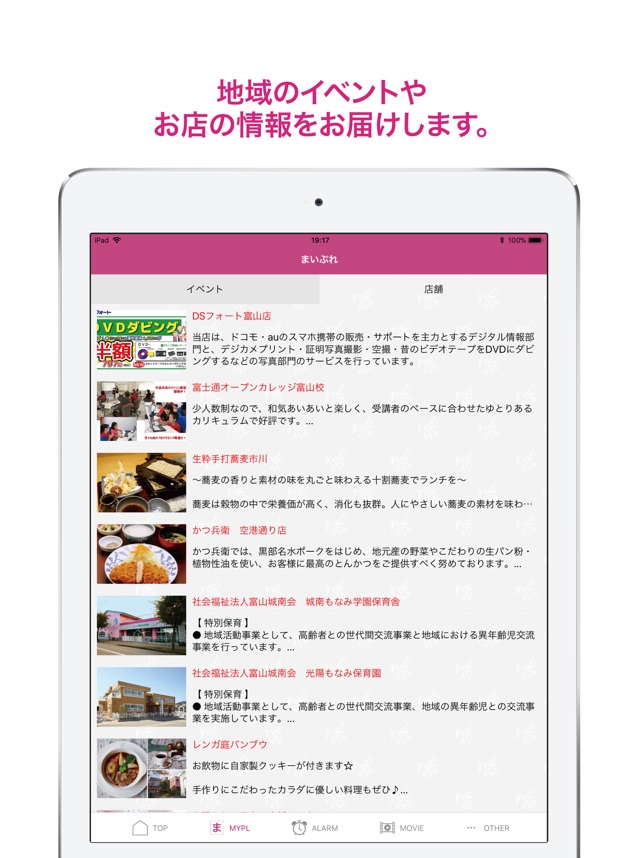 ハッピーくらぶ をapp Storeで