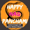 Icon Naag Panchami Image Gif Status