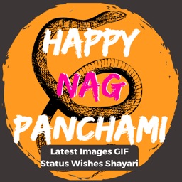 Naag Panchami Image Gif Status