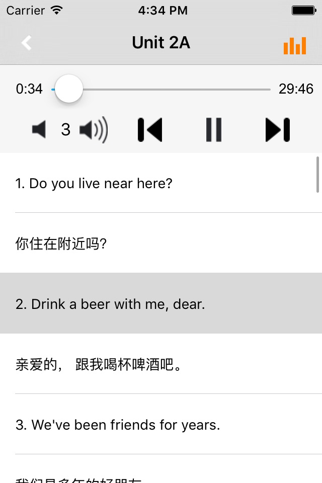 李阳疯狂英语900句+口语365系列 screenshot 2