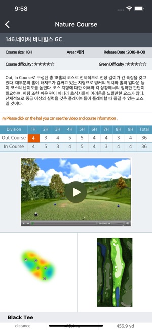 OKongolf(圖9)-速報App