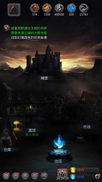 地下城堡2: 黑暗觉醒 screenshot-3