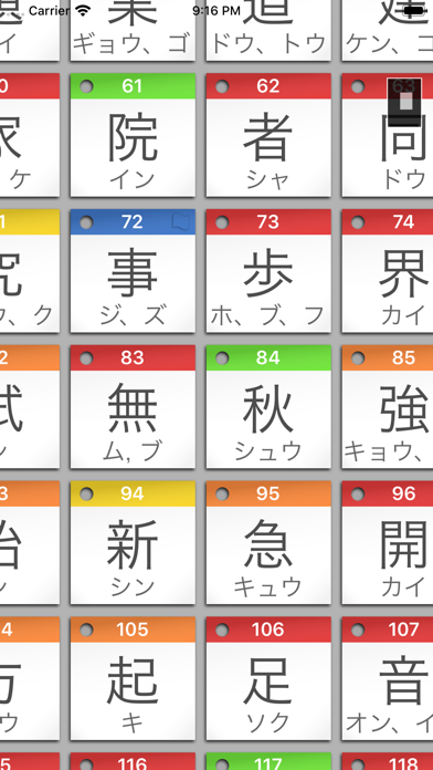 StickyStudy Japanese Screenshots