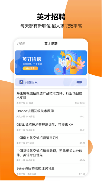 荷乐网-全球最大的荷兰中文门户网站 screenshot 2