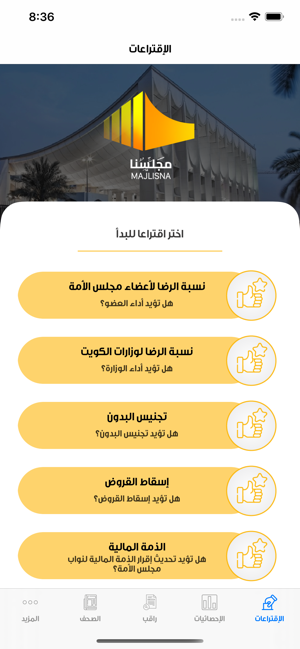 Majlisna(圖1)-速報App