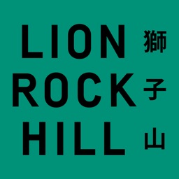 Lion Rock Hill UK