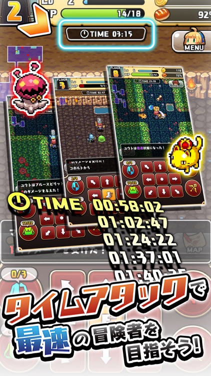 魔女の迷宮 screenshot-3