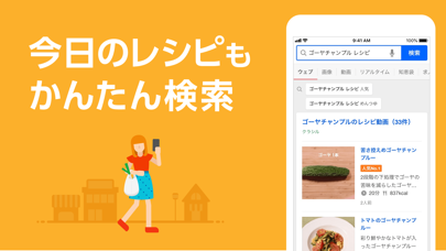 Yahoo! JAPAN screenshot1