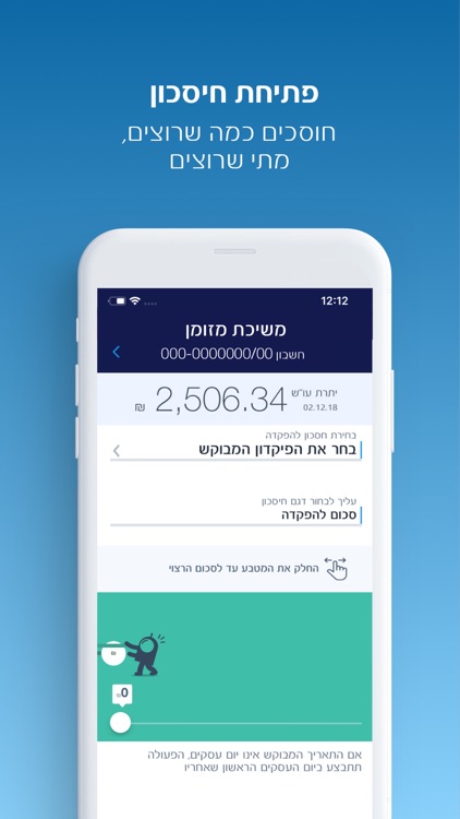 לאומי