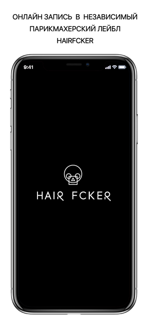 HairFcker