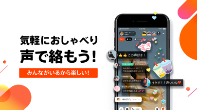 Spoon スプーン ラジオ 音声ライブ配信 Pc ダウンロード Windows バージョン10 8 7 21