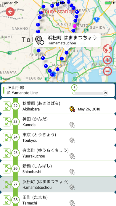 各駅停車.jp screenshot 3