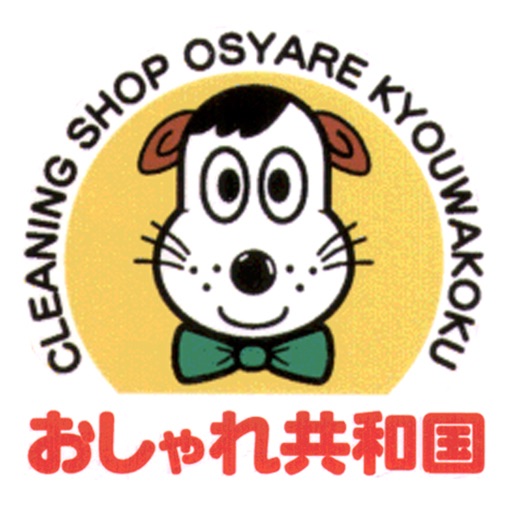 おしゃれ共和国