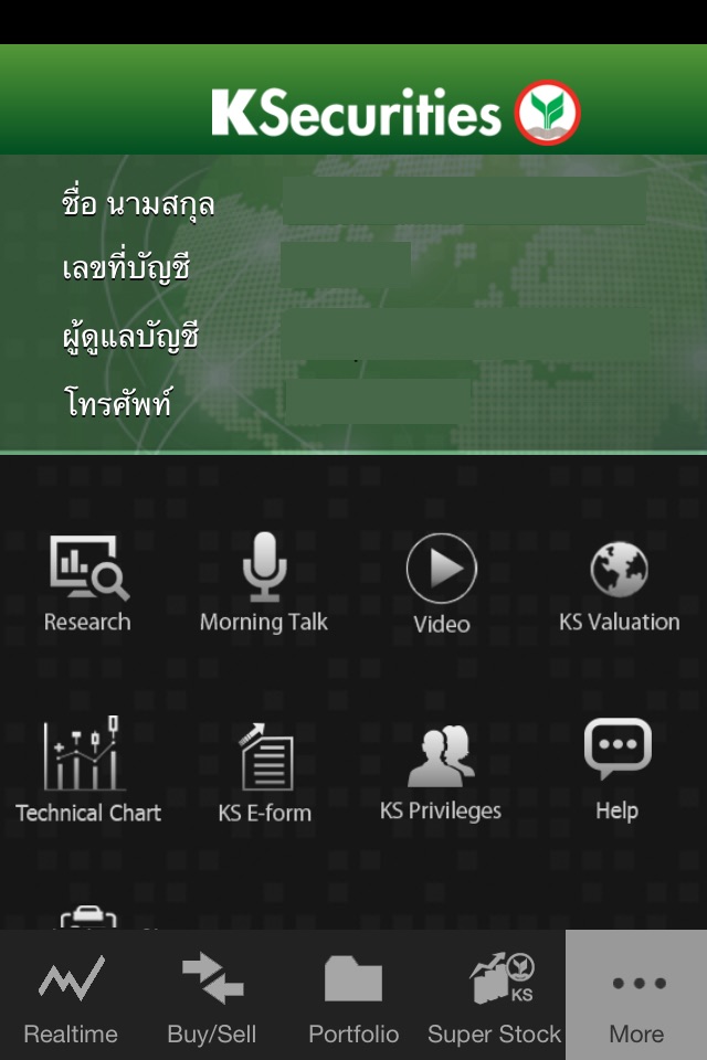 K-Cyber Trade for iPhone screenshot 4