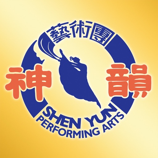 SHENYUN Icon