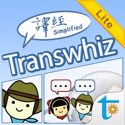 Transwhiz E/C(simp) Lite