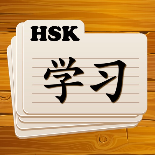 Learn Chinese Flashcards HSK Download