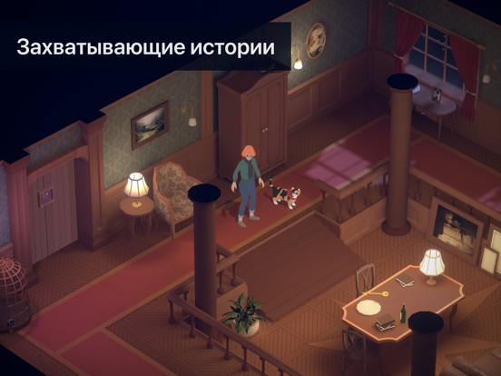 Radiant One на iPad