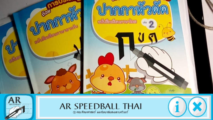 AR Speedball Thai LH